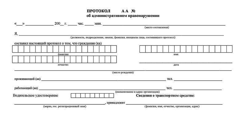 Штраф за відсутність страховки ОСАЦВ в 2018 році