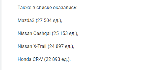 Названі найпопулярніші японські автомобілі з пробігом в РФ