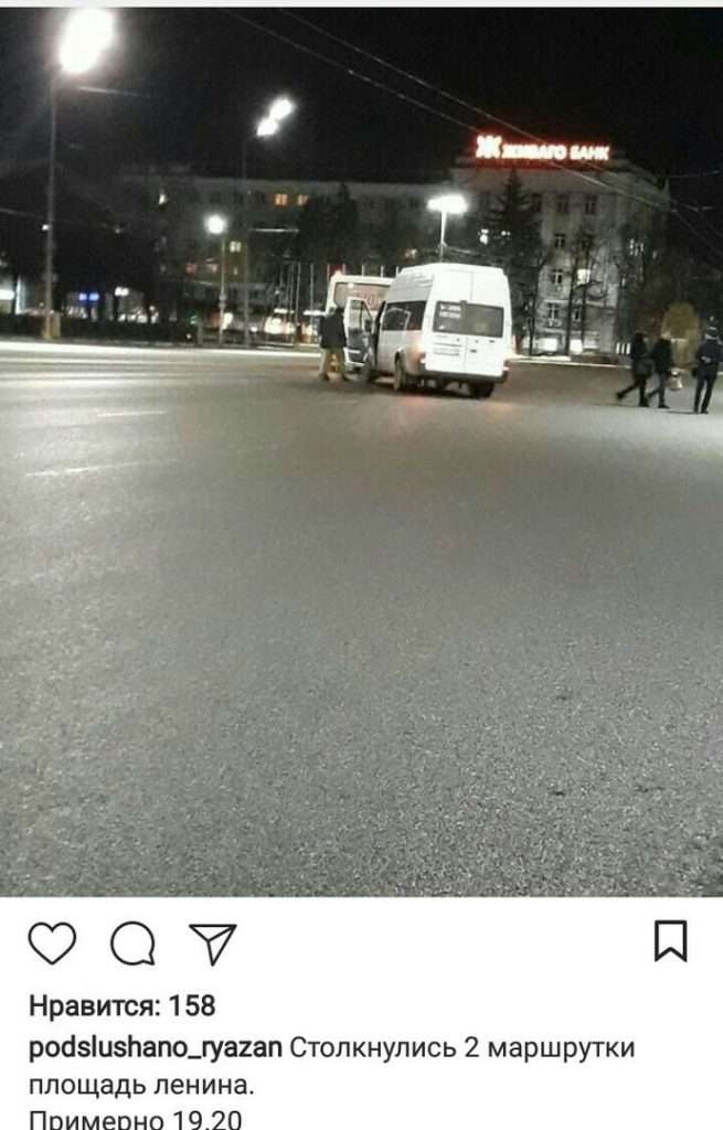 Дві маршрутки жорстко зіткнулися на площі Леніна в Рязані