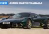 Aston Martin Valhalla — автомобіль Momentum потужністю 1064 к. с.: огляд