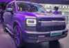 GWM готується розширити австралійський модельний ряд семимісним Haval H7 Plus