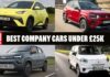 Недорогие служебные автомобили до £25 000: почему электрокары забирают все лавры