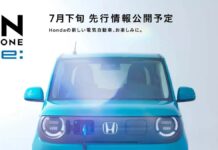 Honda N-One e: по-справжньому значущий європейський легкий автомобіль